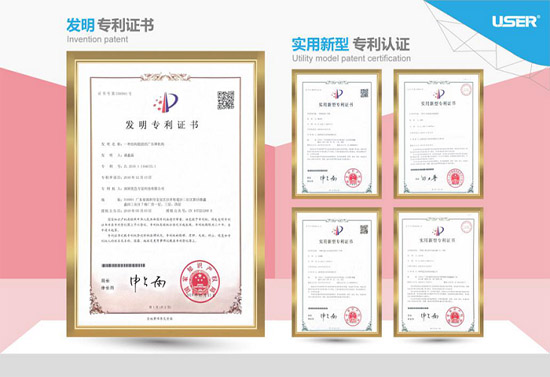 發(fā)明專(zhuān)利