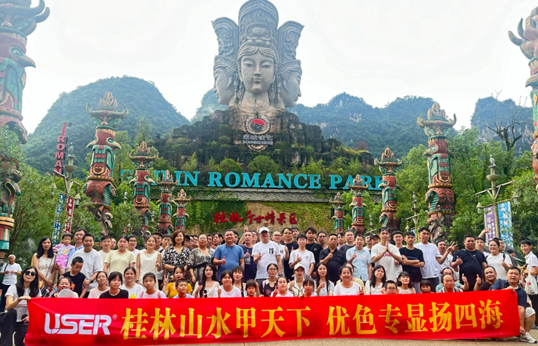 優(yōu)色專顯夏日團(tuán)建，桂林三日游，共繪企業(yè)風(fēng)采